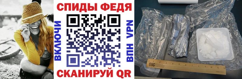 АМФЕТАМИН Premium  где найти наркотики  Грозный 