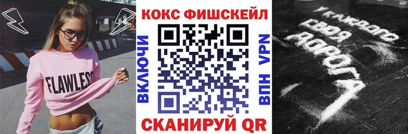COCAIN VHQ  купить наркотики цена  Грозный 