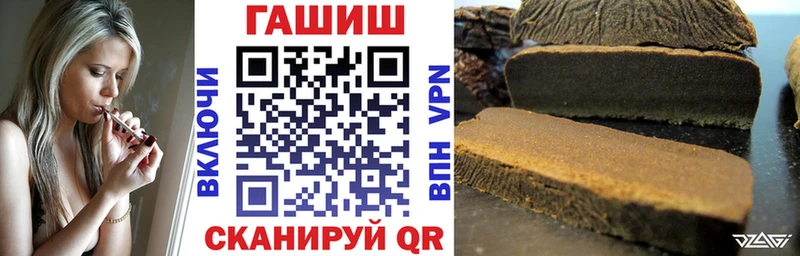 ГАШИШ VHQ  магазин продажи наркотиков  Грозный 