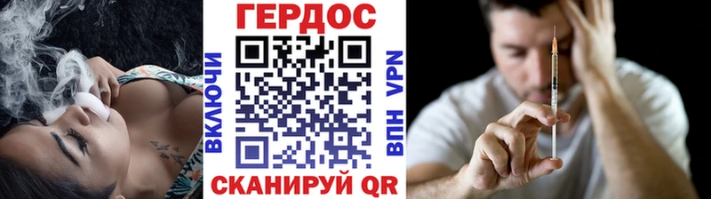 ГЕРОИН белый  Грозный 