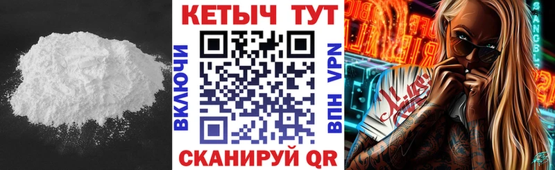 Кетамин ketamine Грозный