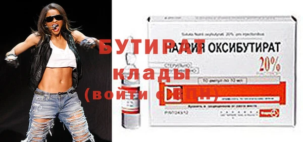 ешки Абаза