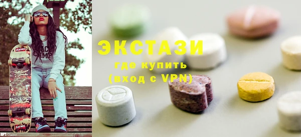 марки nbome Алексеевка