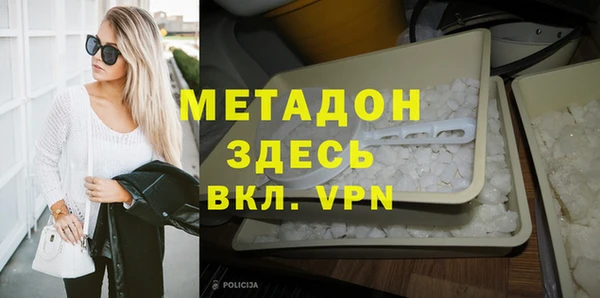 мдма Абдулино