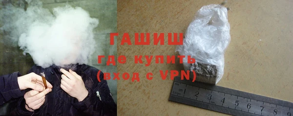 кокаин VHQ Абинск