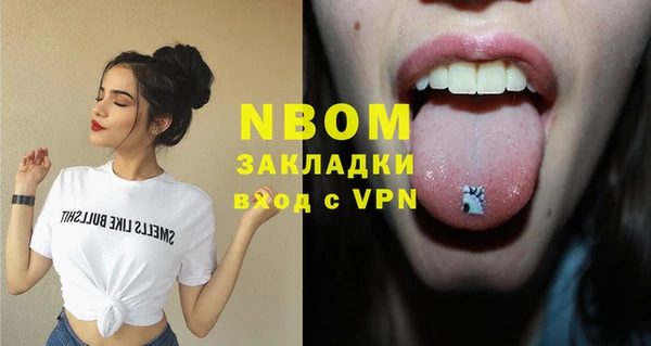 марки nbome Алексеевка