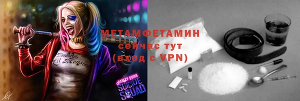 ешки Абаза
