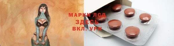 spice Алексин