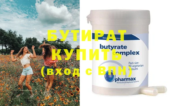 ешки Абаза