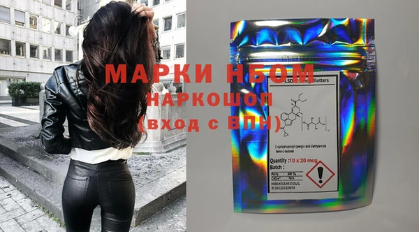 кокаин VHQ Абинск