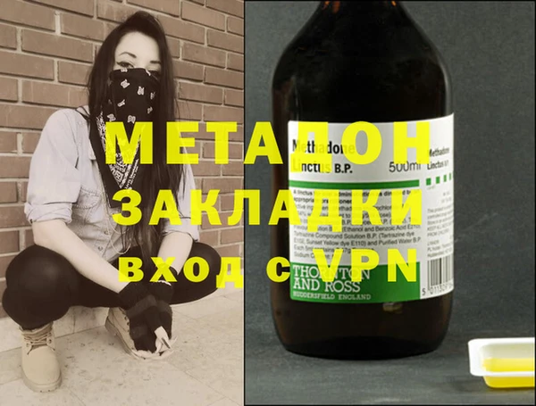 кокаин VHQ Абинск