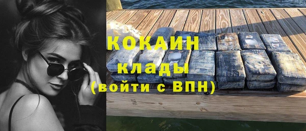 кокаин VHQ Абинск