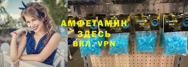 кокаин VHQ Абинск
