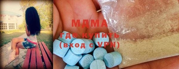 кокаин VHQ Абинск