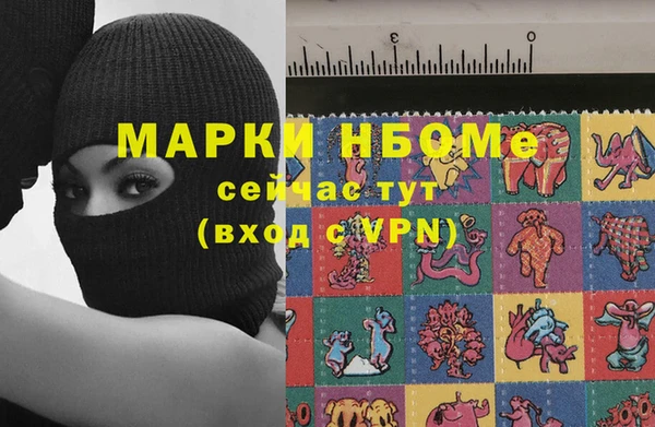 марки nbome Алексеевка