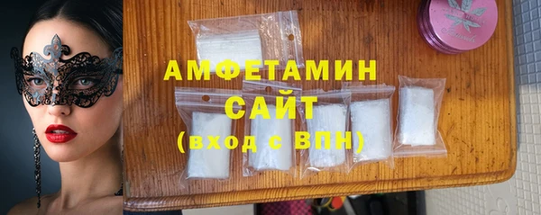 марки nbome Алексеевка