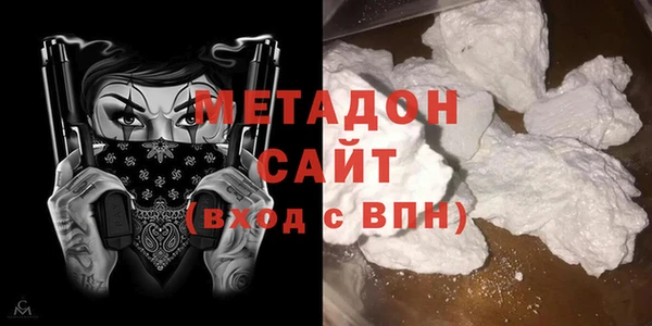 кокаин VHQ Абинск