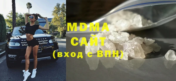 мдма Абдулино