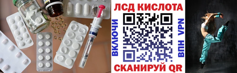 наркотики  Грозный  ЛСД экстази кислота 