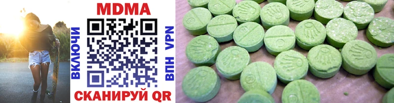 MDMA crystal  цена   Грозный 