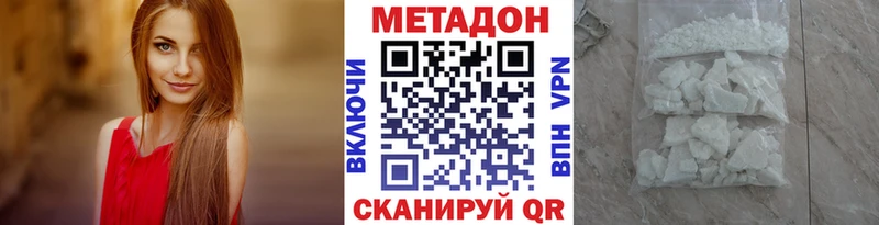 купить наркотики цена  Грозный  Метадон белоснежный 