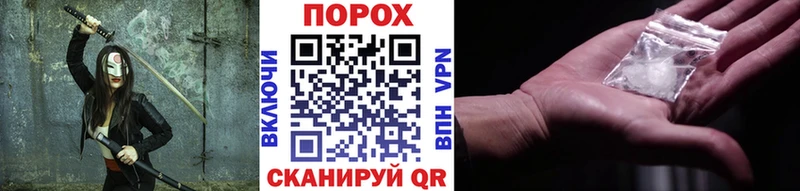 Метамфетамин Methamphetamine  сколько стоит  Грозный 