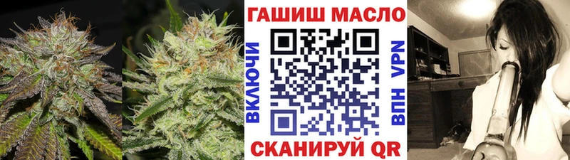 ТГК гашишное масло Грозный